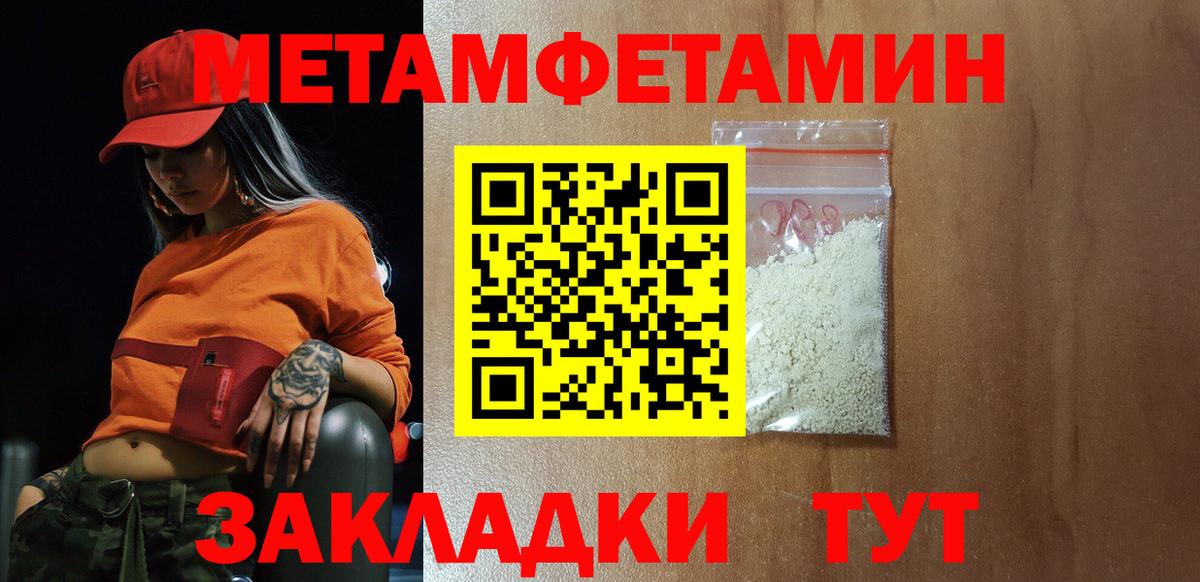 АМФ 98% Татарск