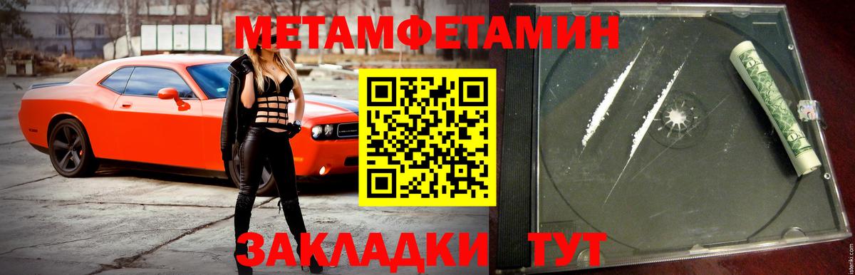 АМФЕТАМИН Premium  Амфетамин  Татарск  Вход с VPN 