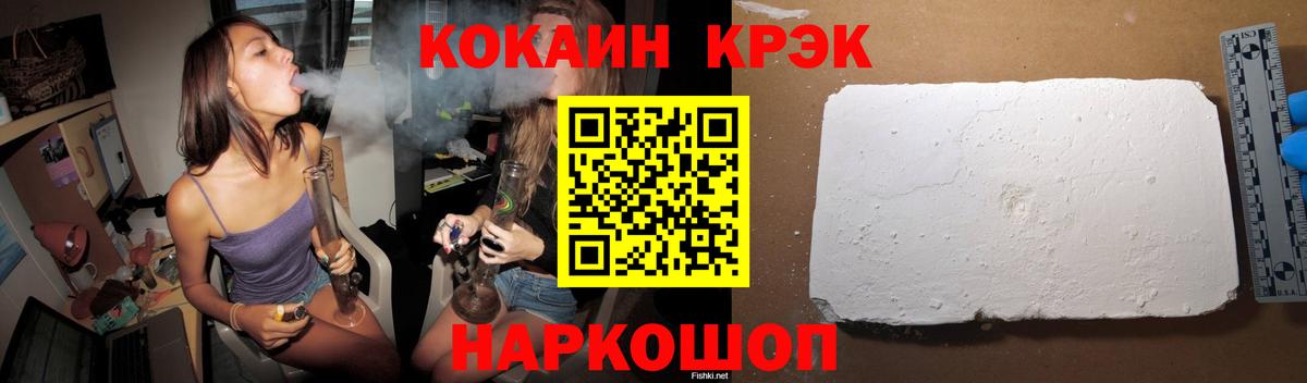 КОКАИН Перу Татарск