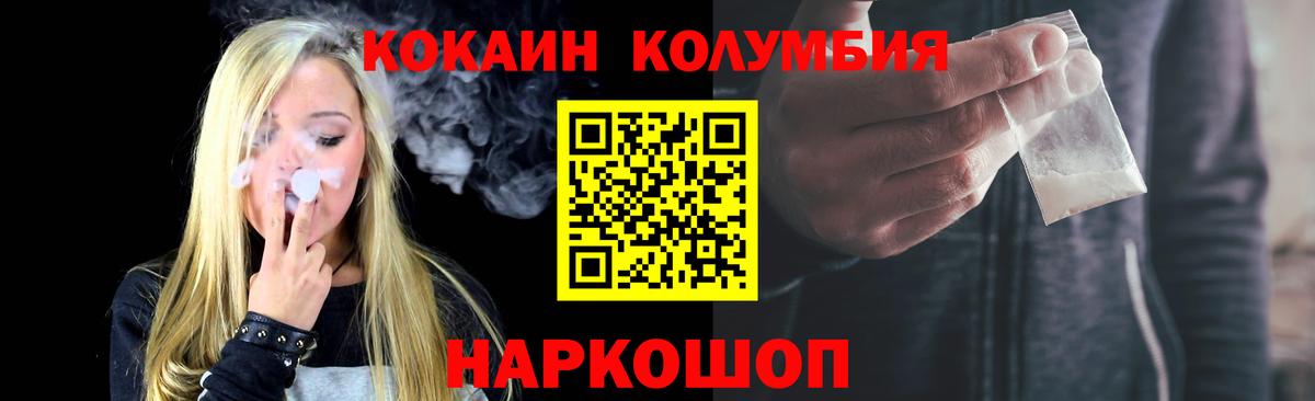 COCAIN 98%  Вход с VPN  COCAIN 98%  Cocaine  Татарск 