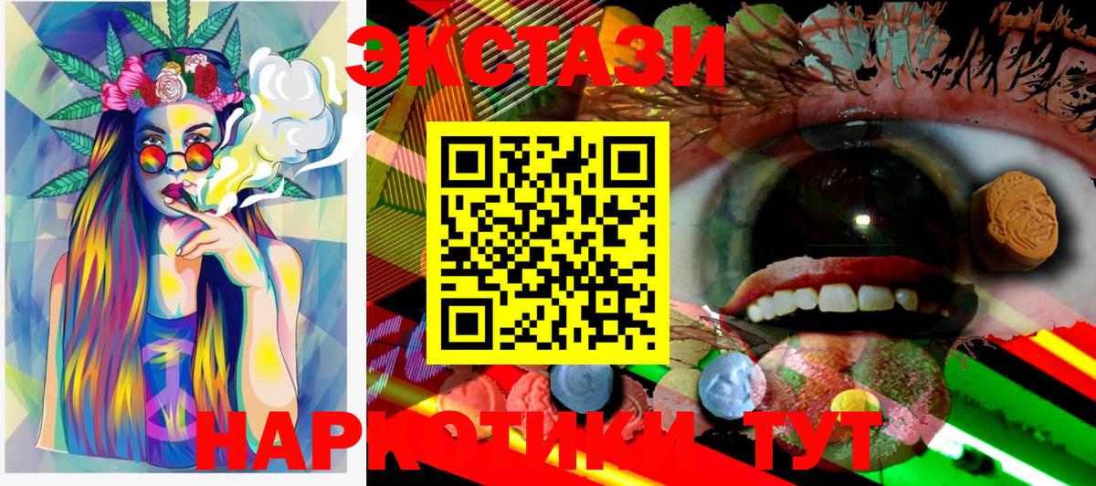 Ecstasy Philipp Plein  Ecstasy VHQ  Вход с VPN  Экстази  Татарск 