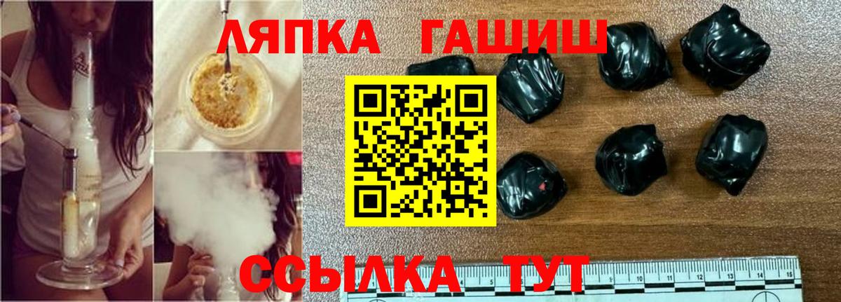 ГАШИШ гарик Татарск