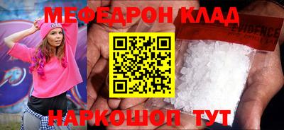 молекула духа Пыть-Ях