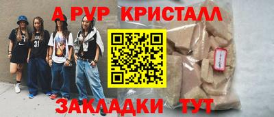 ГАЛЛЮЦИНОГЕННЫЕ ГРИБЫ Пушкино