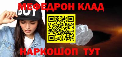 молекула духа Пыть-Ях