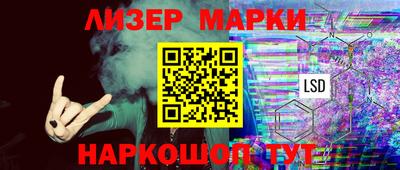 молекула духа Пыть-Ях