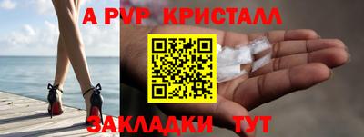 молекула духа Пыть-Ях