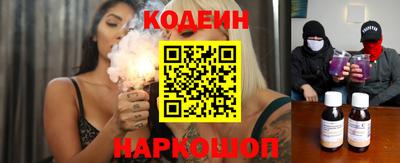 молекула духа Пыть-Ях