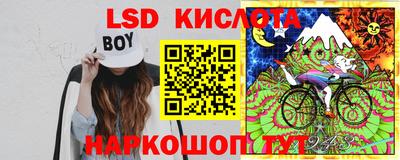 ГАЛЛЮЦИНОГЕННЫЕ ГРИБЫ Пушкино