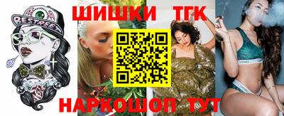 молекула духа Пыть-Ях