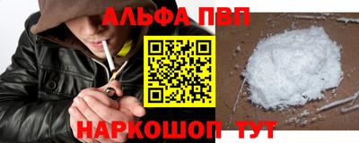 молекула духа Пыть-Ях