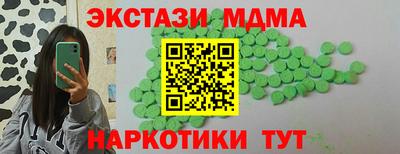 молекула духа Пыть-Ях