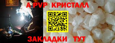 дурь Пугачёв