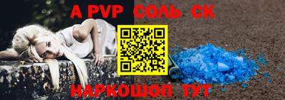 дурь Пугачёв