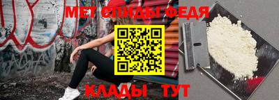 молекула духа Пыть-Ях