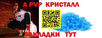 дурь Пугачёв