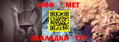 молекула духа Пыть-Ях
