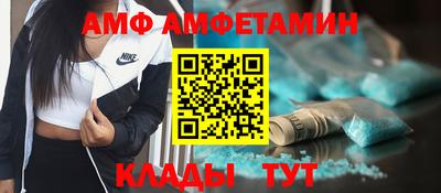 молекула духа Пыть-Ях