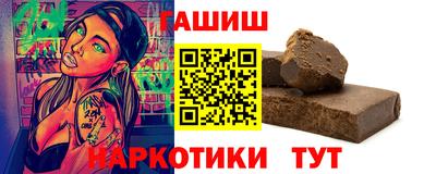 молекула духа Пыть-Ях