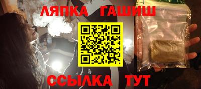 молекула духа Пыть-Ях