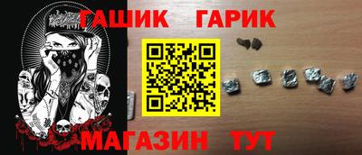 ГАЛЛЮЦИНОГЕННЫЕ ГРИБЫ Пушкино