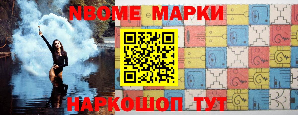 ЛСД экстази кислота Татарск
