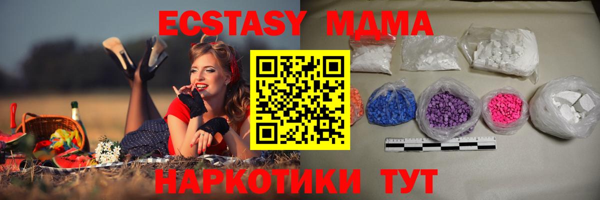 MDMA VHQ Татарск