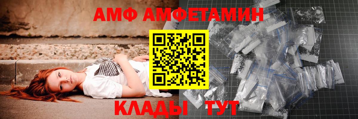 Татарск  МЕТАМФЕТАМИН Methamphetamine  Вход с VPN  МЕТАМФЕТАМИН Methamphetamine 