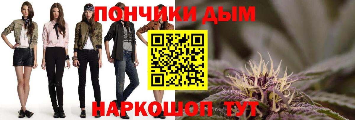 Татарск  Каннабис AK-47  Шишки марихуана сатива  Вход с VPN 